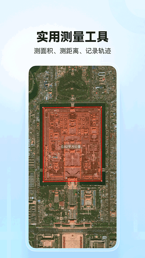 截图5